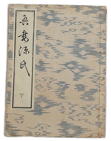     , 1860- .