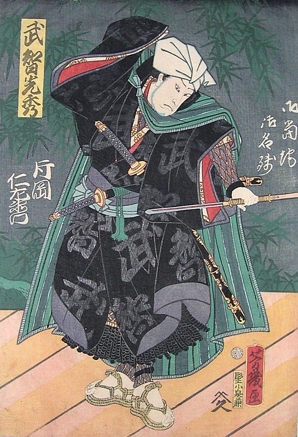 японская гравюра укие-э, 1880-е гг.
