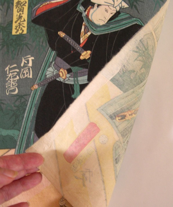 японская гравюра укие-э, 1880-е гг.