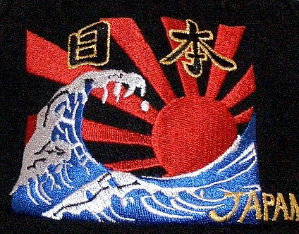 вышивка на японской бейсболке: иероглифы и восходящее над морем солнце