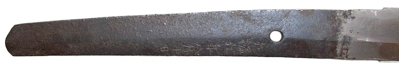 накаго - хвостовик меча с подписью мастера